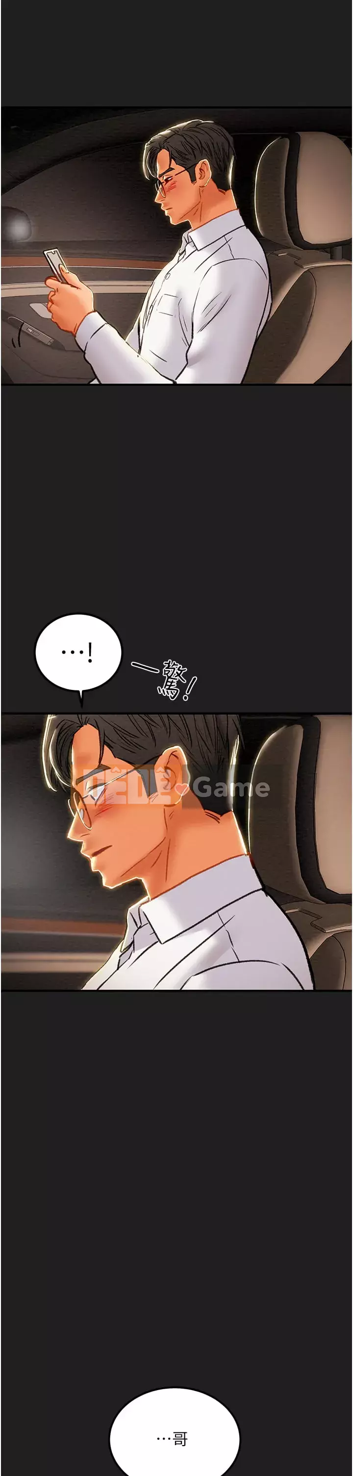 Dự án Raiders Cô gái thuần khiết Chương 69-70