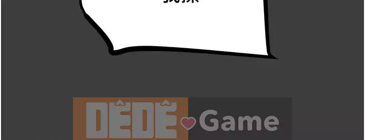 Dự án Raiders Cô gái thuần khiết Chương 69-70