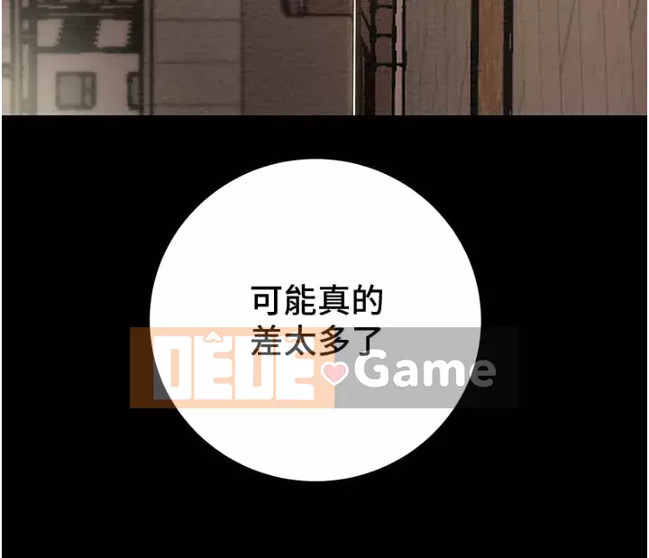 Dự án Raiders Cô gái thuần khiết Chương 69-70