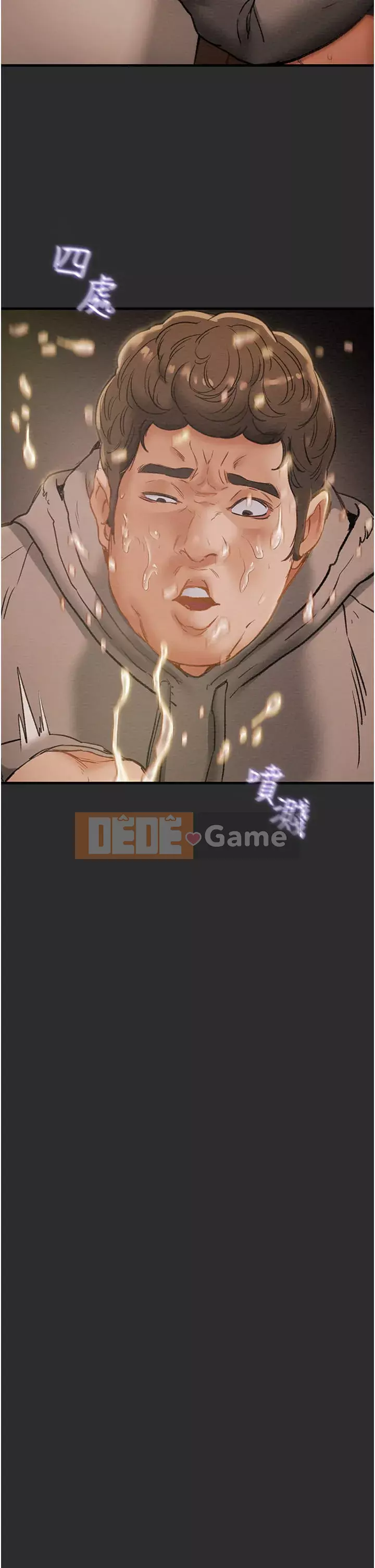 Dự án Raiders Cô gái thuần khiết Chương 67-68