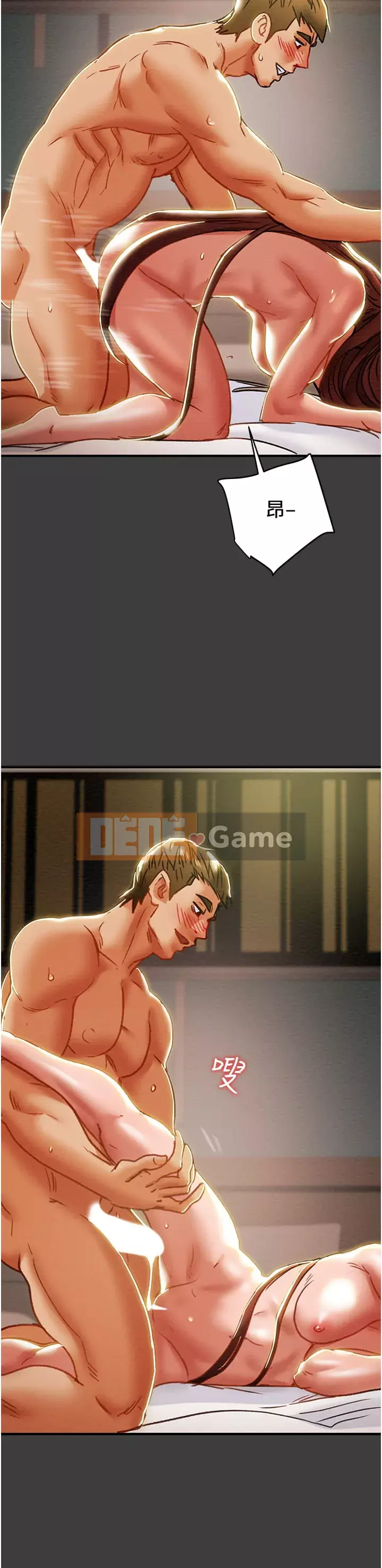 Dự án Raiders Cô gái thuần khiết Chương 67-68