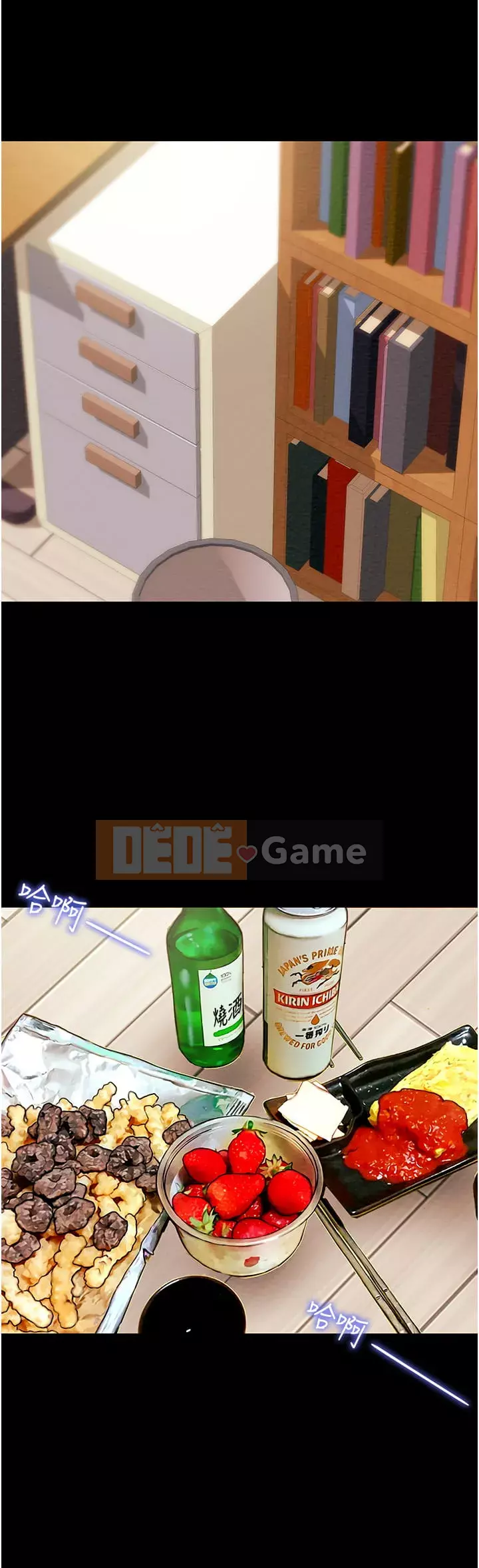 Dự án Raiders Cô gái thuần khiết Chương 67-68