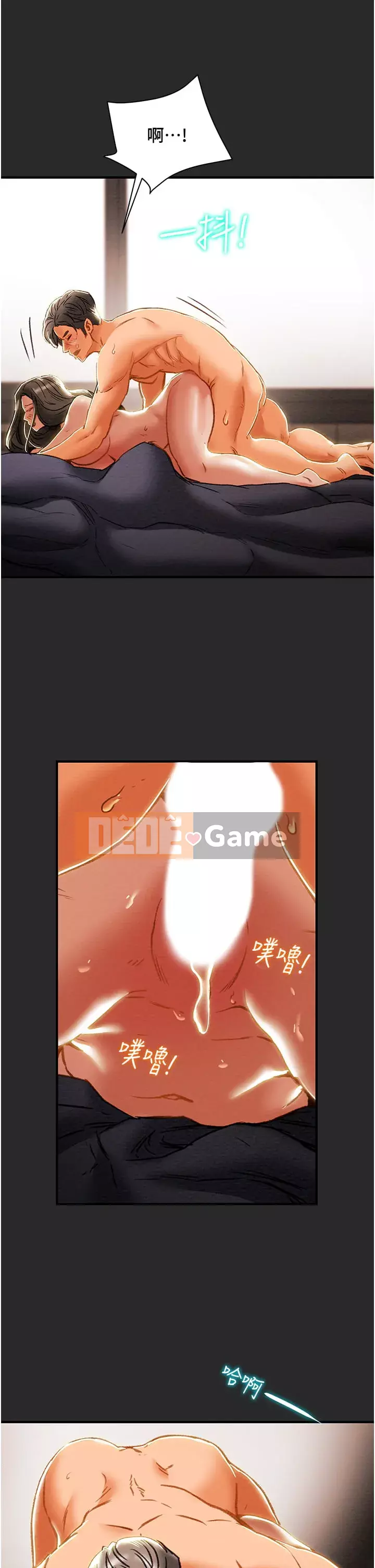 Dự án Raiders Cô gái thuần khiết Chương 65-66