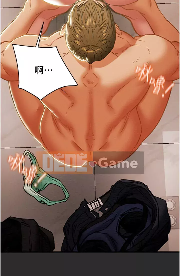 Dự án Raiders Cô gái thuần khiết Chương 65-66