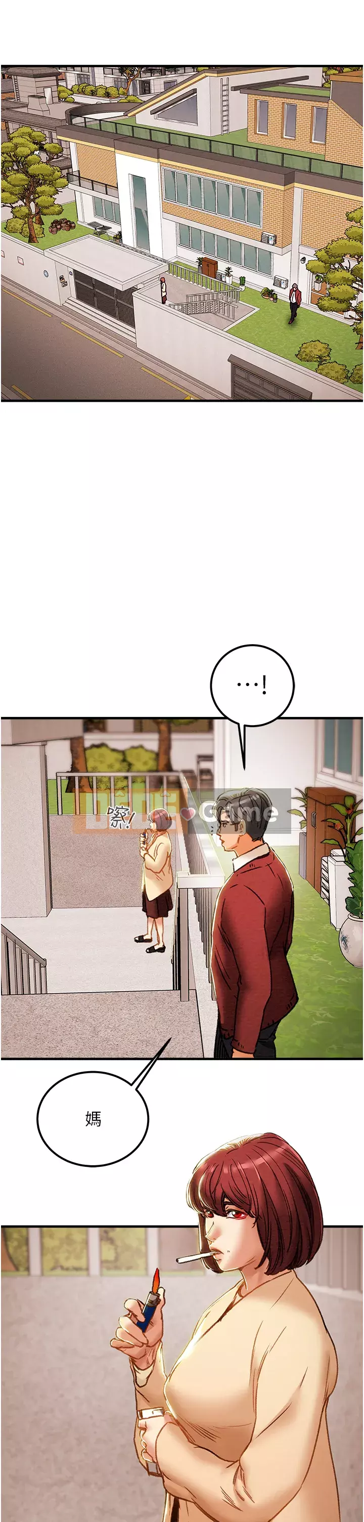 Dự án Raiders Cô gái thuần khiết Chương 63-64