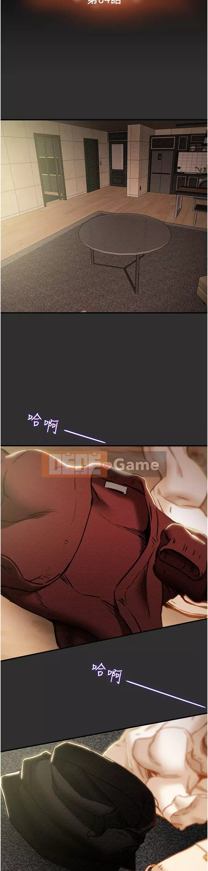 Dự án Raiders Cô gái thuần khiết Chương 63-64