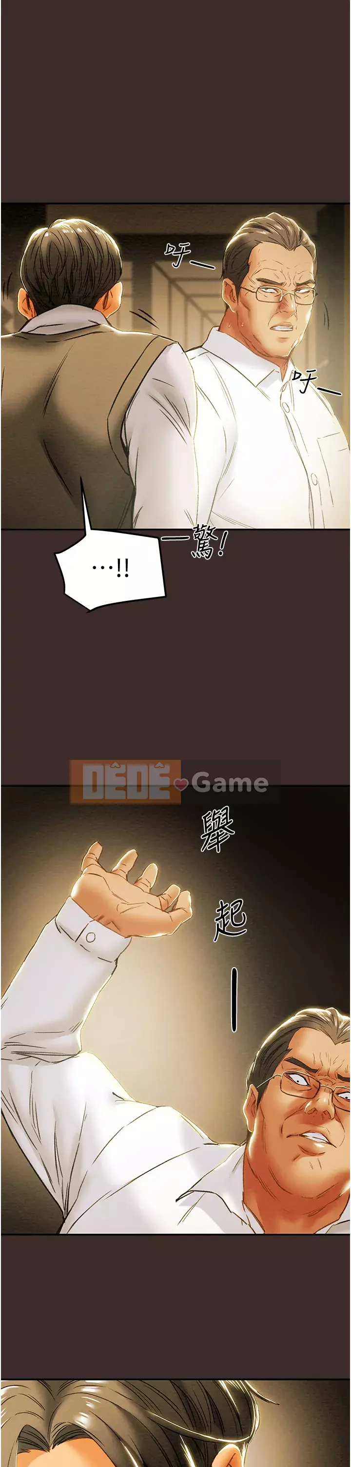 Dự án Raiders Cô gái thuần khiết Chương 61-62