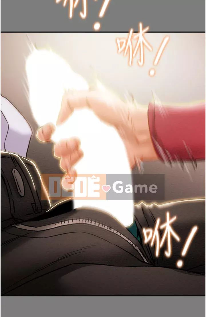 Dự án Raiders Cô gái thuần khiết Chương 61-62