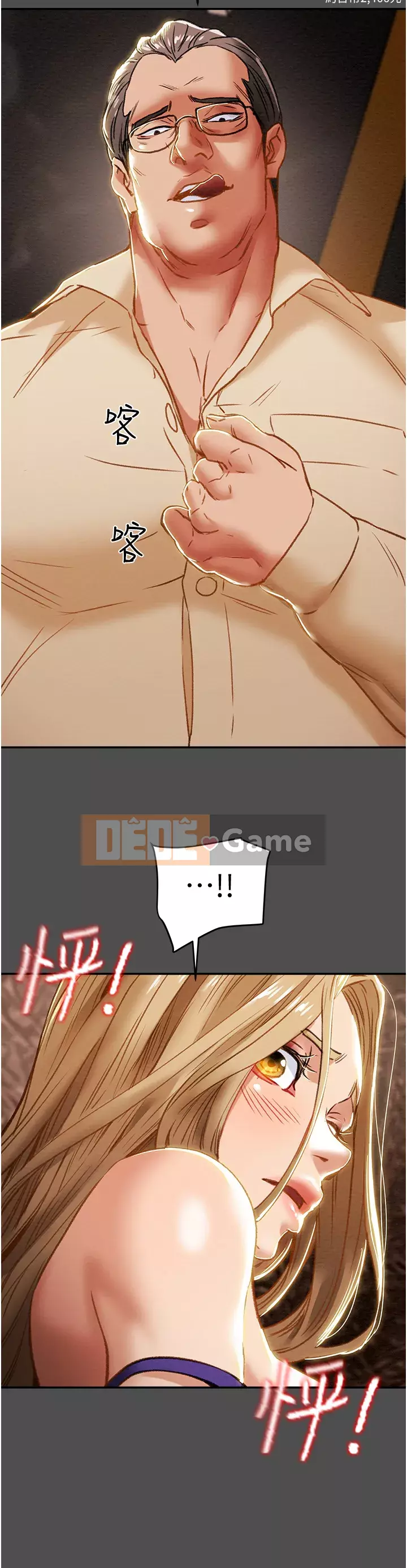 Dự án Raiders Cô gái thuần khiết Chương 61-62