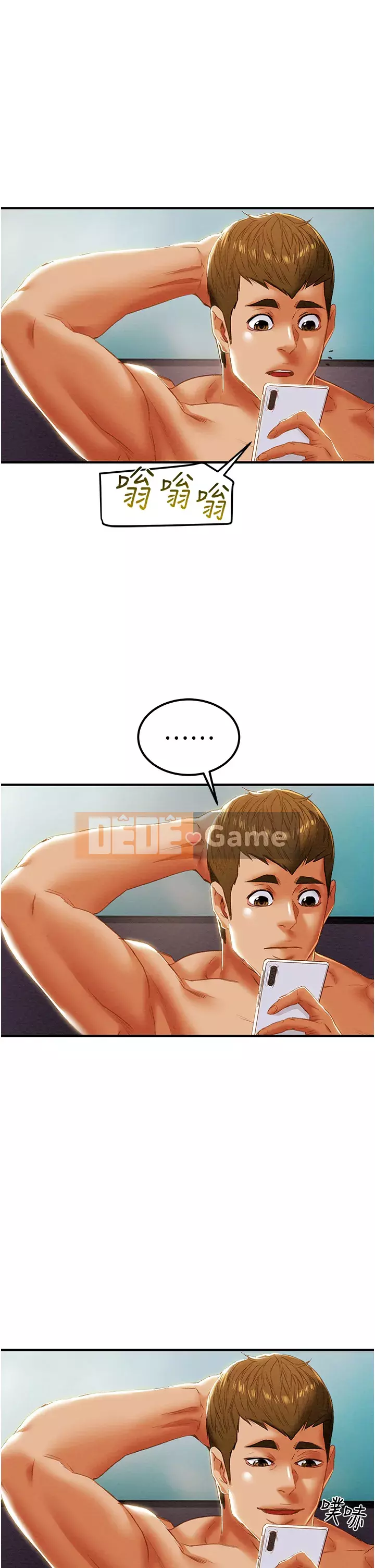 Dự án Raiders Cô gái thuần khiết Chương 57-58