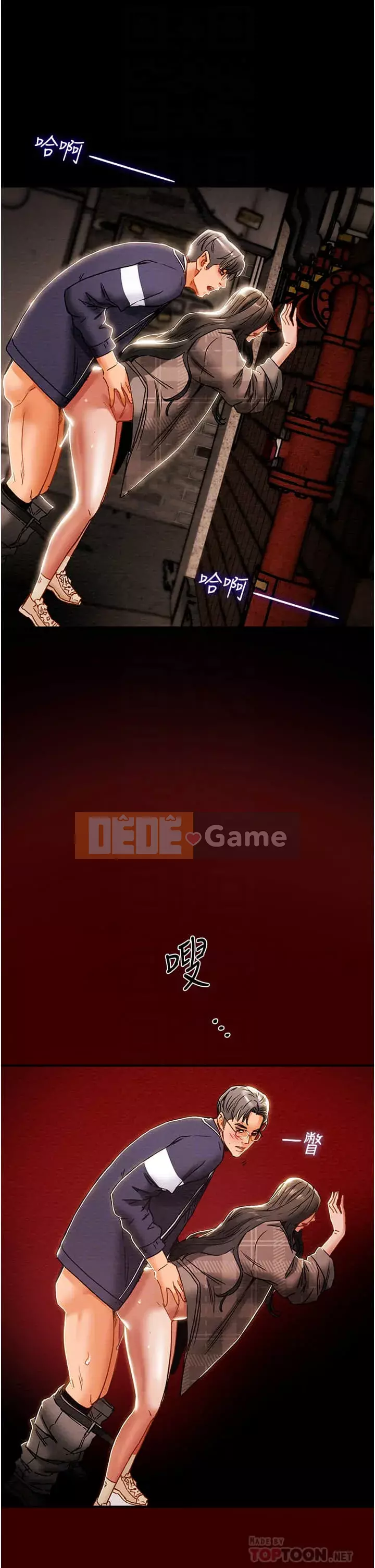 Dự án Raiders Cô gái thuần khiết Chương 53-54