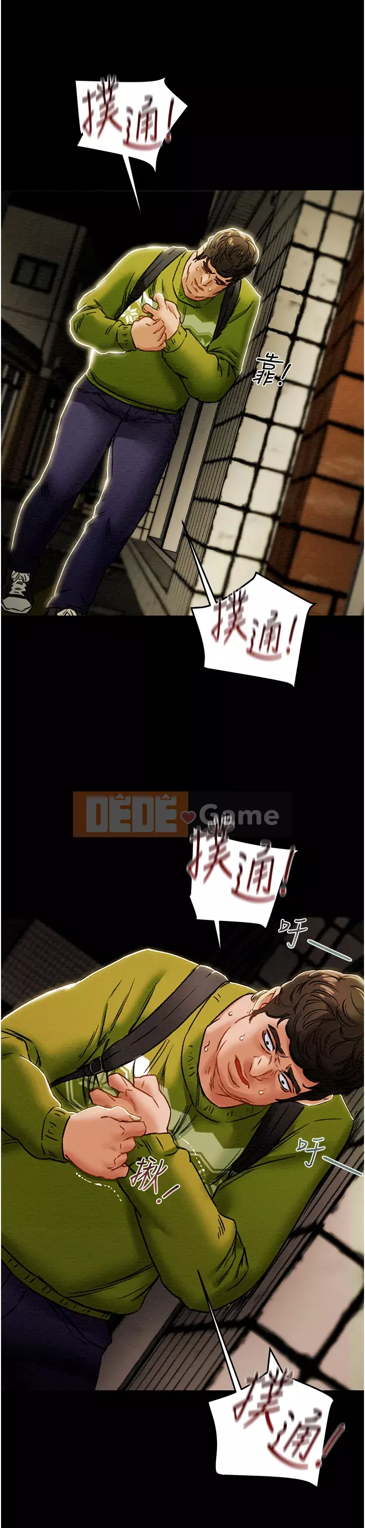 Dự án Raiders Cô gái thuần khiết Chương 53-54