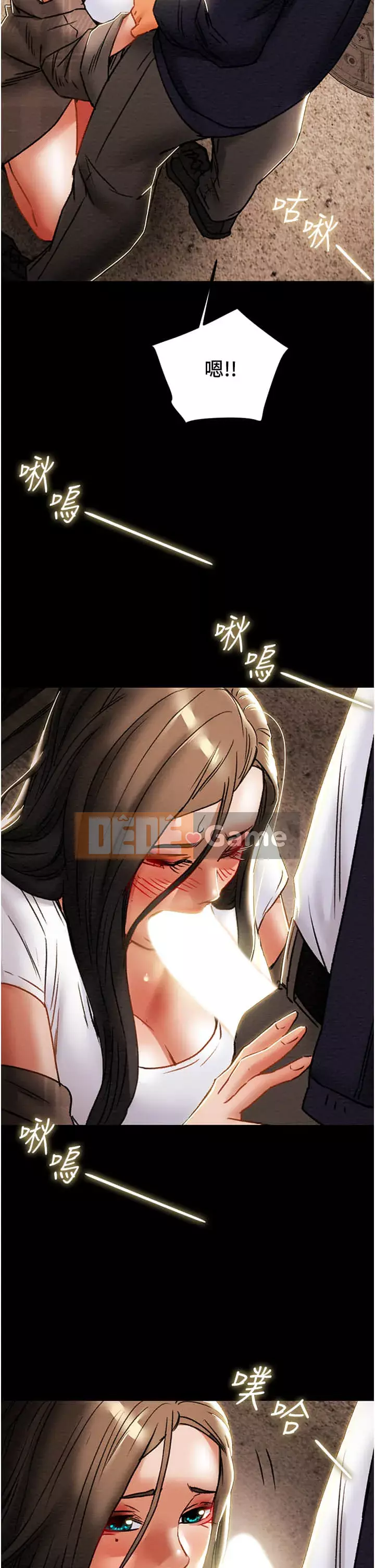 Dự án Raiders Cô gái thuần khiết Chương 51-52