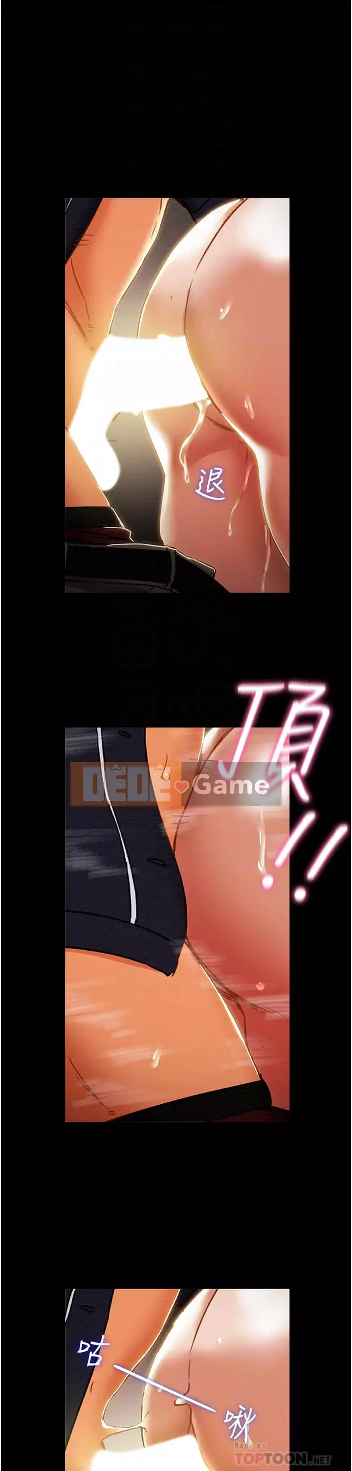 Dự án Raiders Cô gái thuần khiết Chương 51-52