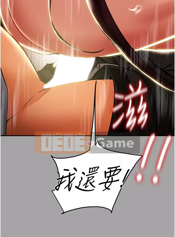 Dự án Raiders Cô gái thuần khiết Chương 47-48