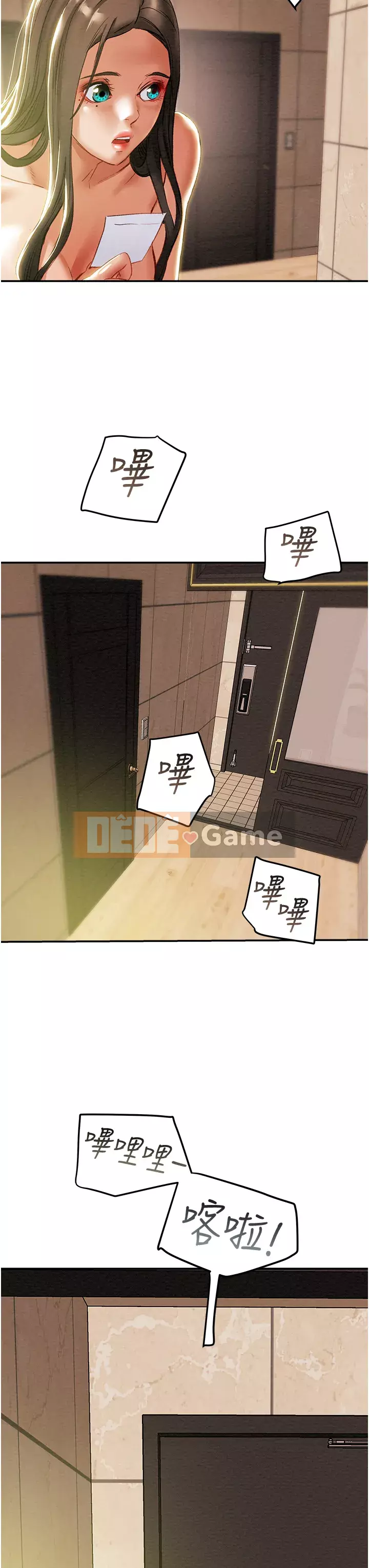 Dự án Raiders Cô gái thuần khiết Chương 47-48