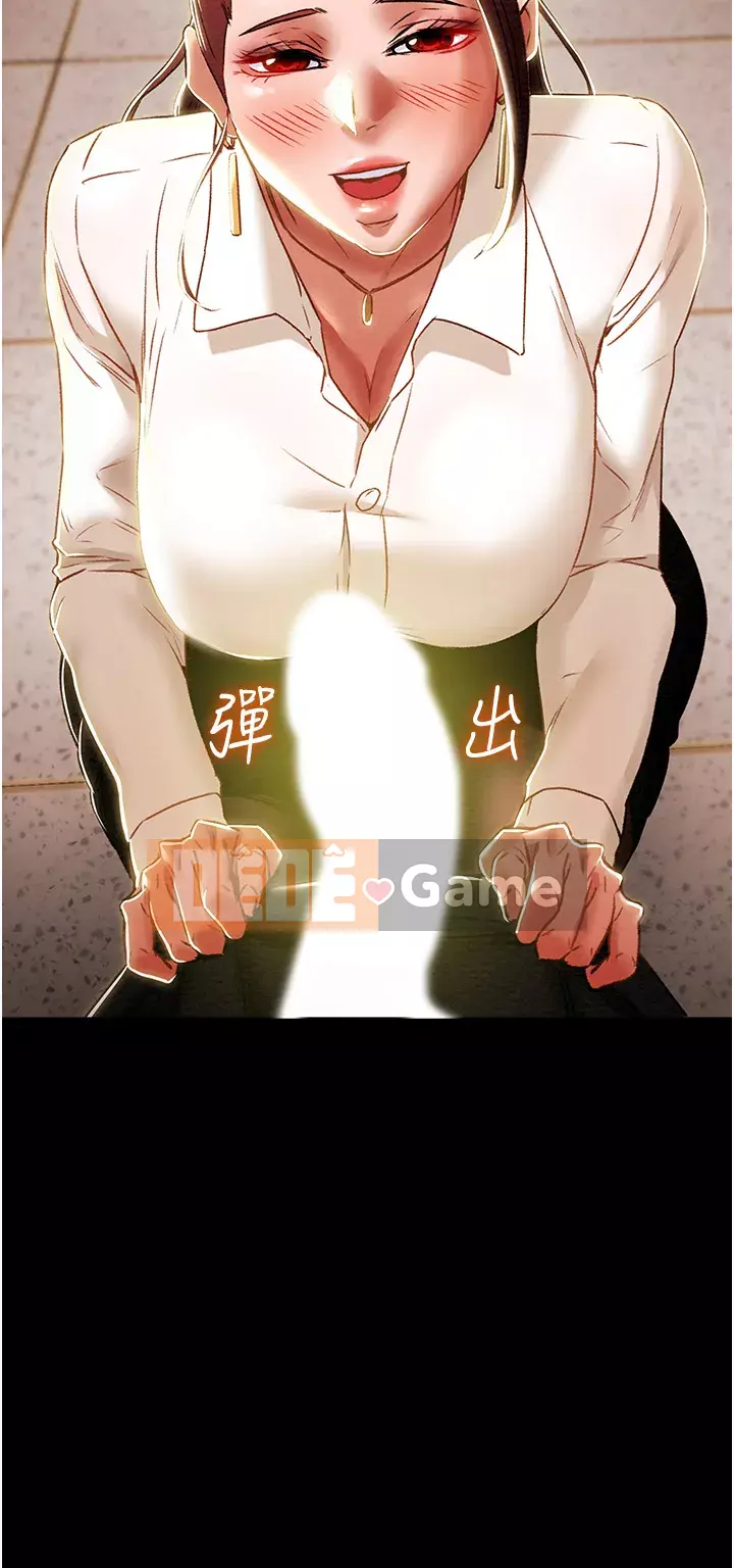 Dự án Raiders Cô gái thuần khiết Chương 45-46