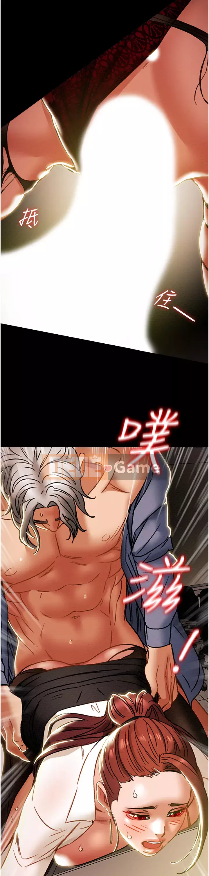 Dự án Raiders Cô gái thuần khiết Chương 45-46