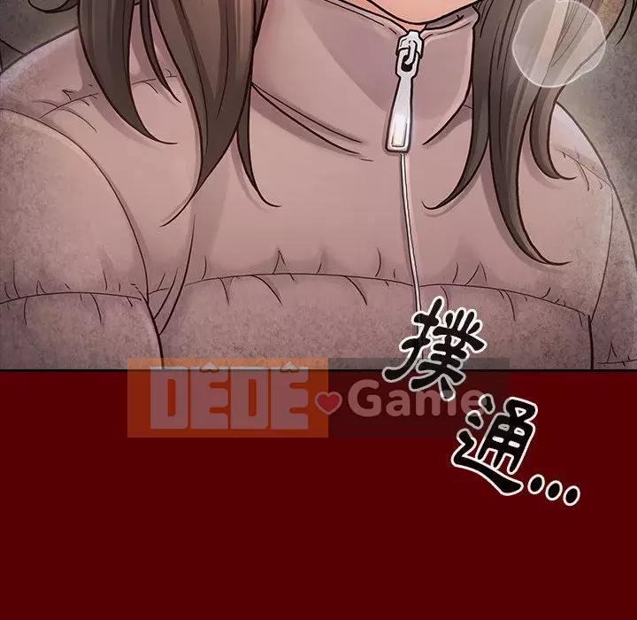 Hoa đào Chương 26-27