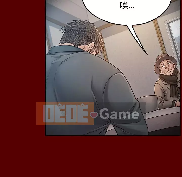 Hoa đào Chương 26-27