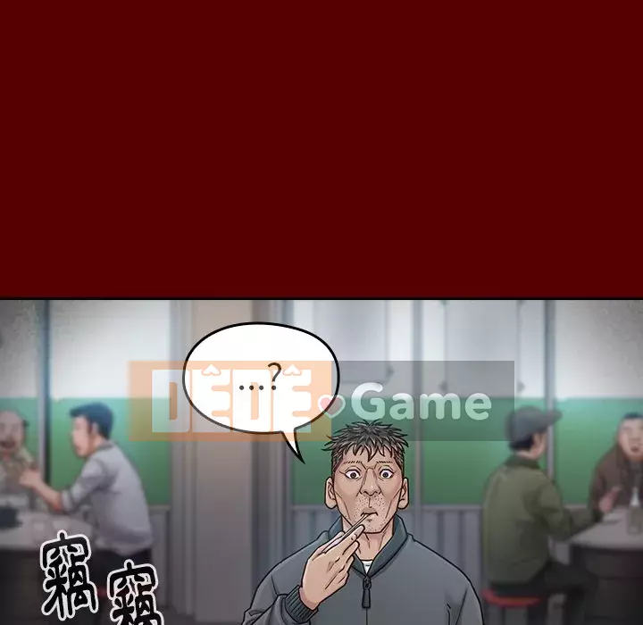 Hoa đào Chương 26-27