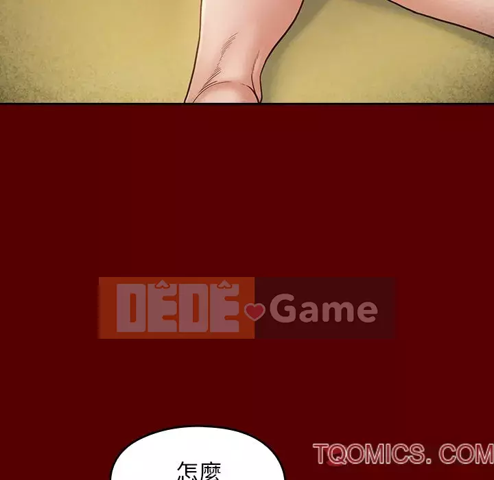 Hoa đào Chương 26-27