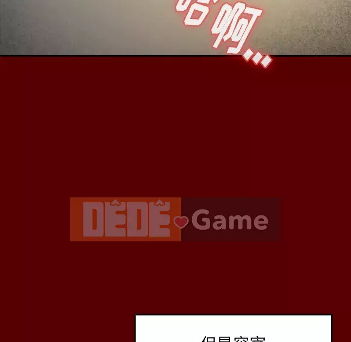 Hoa đào Chương 24-25