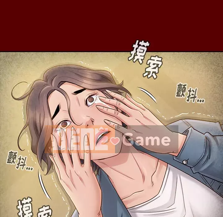 Hoa đào Chương 24-25