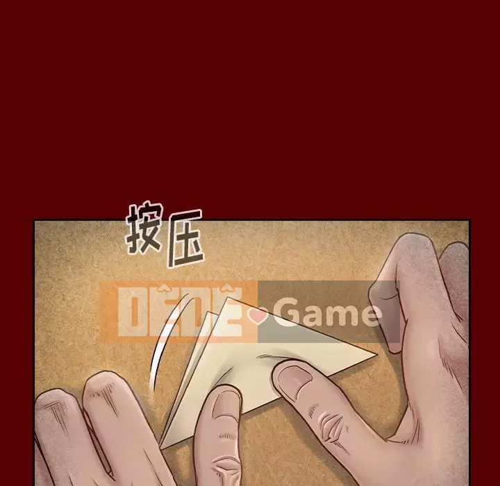 Hoa đào Chương 24-25