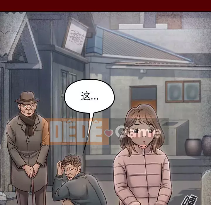 Hoa đào Chương 24-25