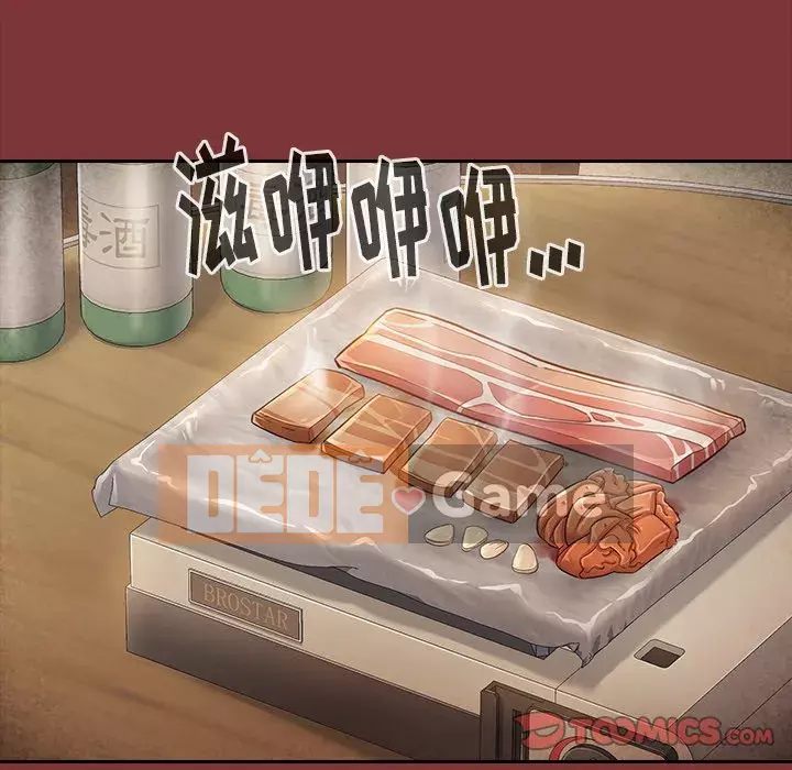 Hoa đào Chương 22-23