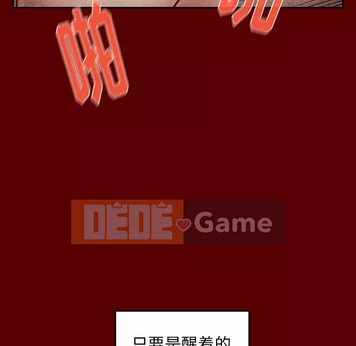 Hoa đào Chương 22-23