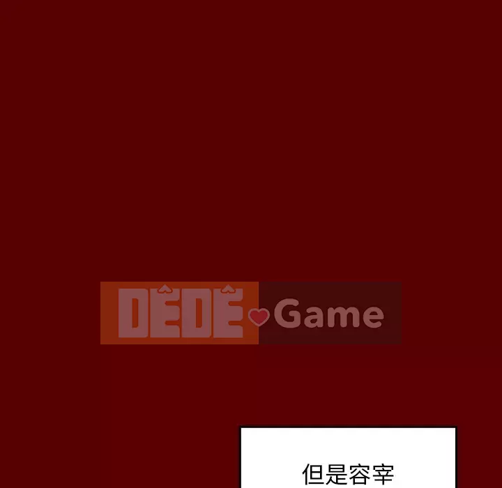 Hoa đào Chương 22-23