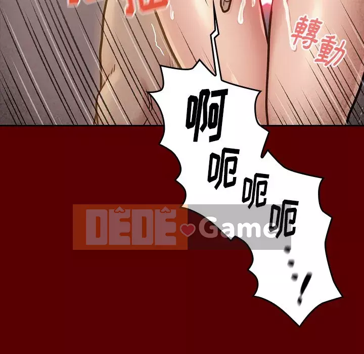 Hoa đào Chương 22-23