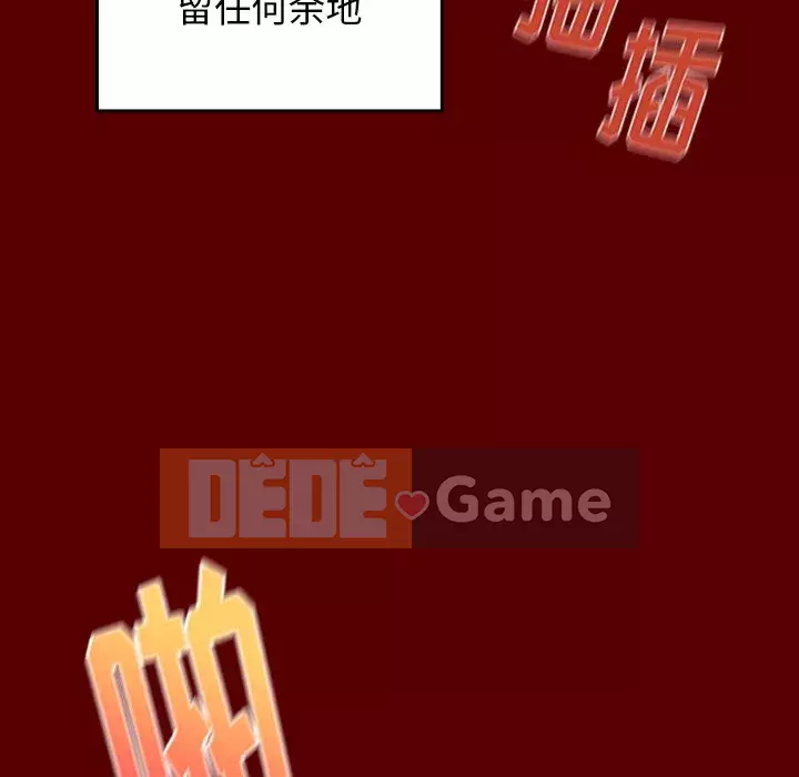 Hoa đào Chương 22-23