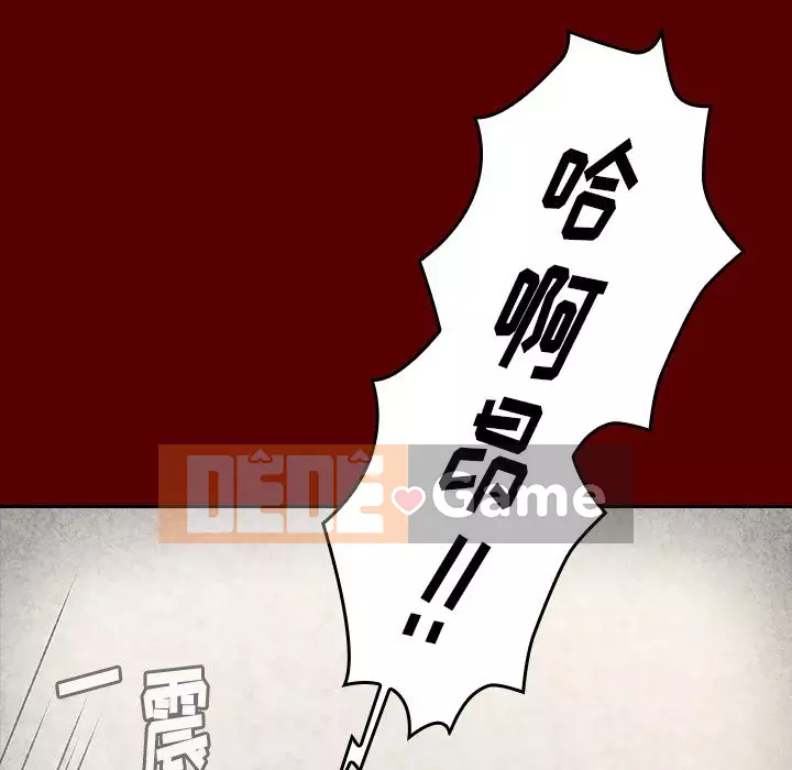 Hoa đào Chương 22-23