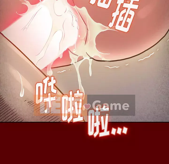 Hoa đào Chương 22-23