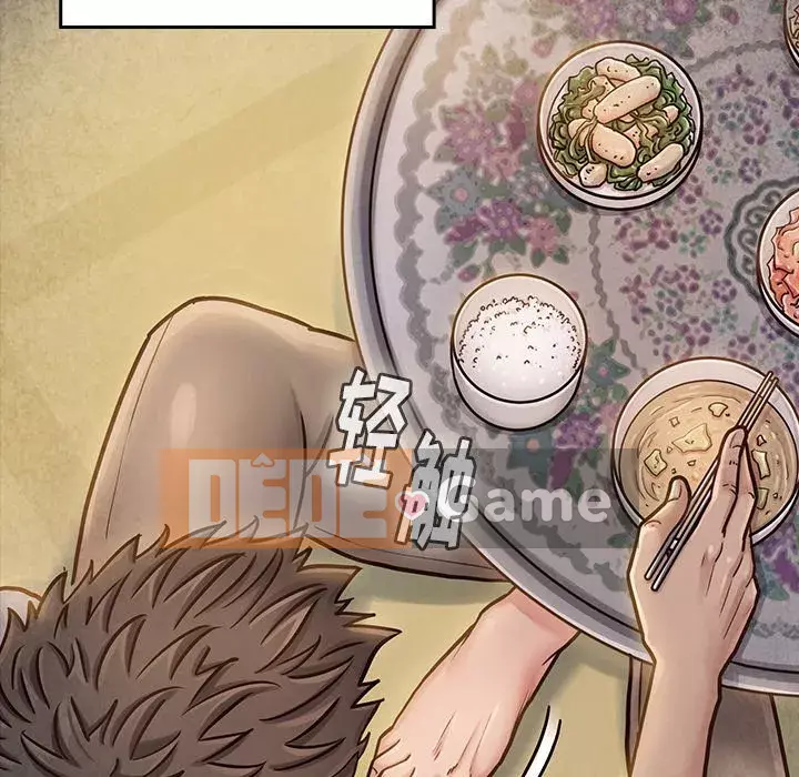 Hoa đào Chương 22-23