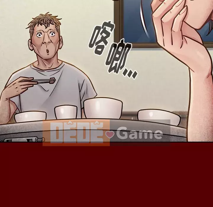 Hoa đào Chương 22-23