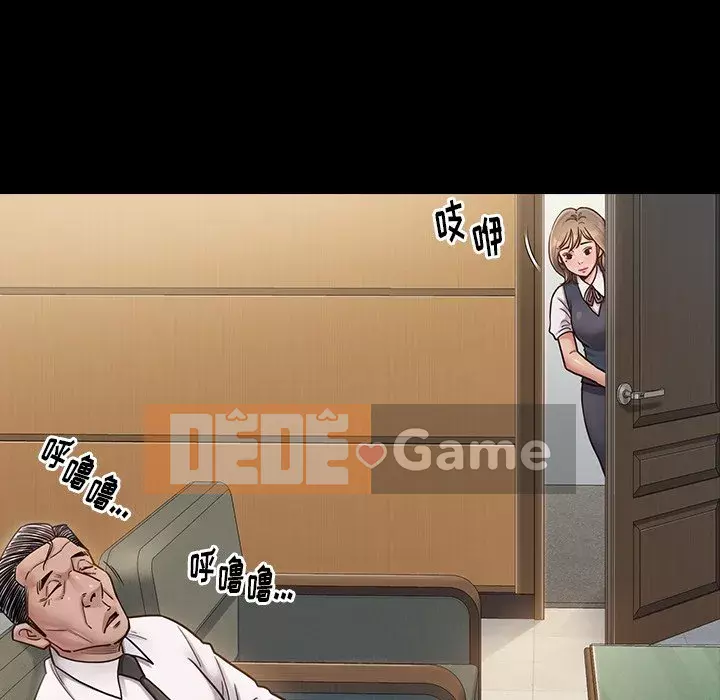 Hoa đào Chương 20-21