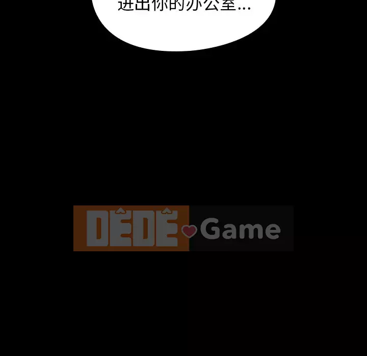 Hoa đào Chương 20-21