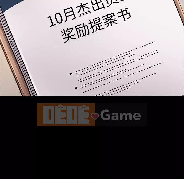 Hoa đào Chương 20-21