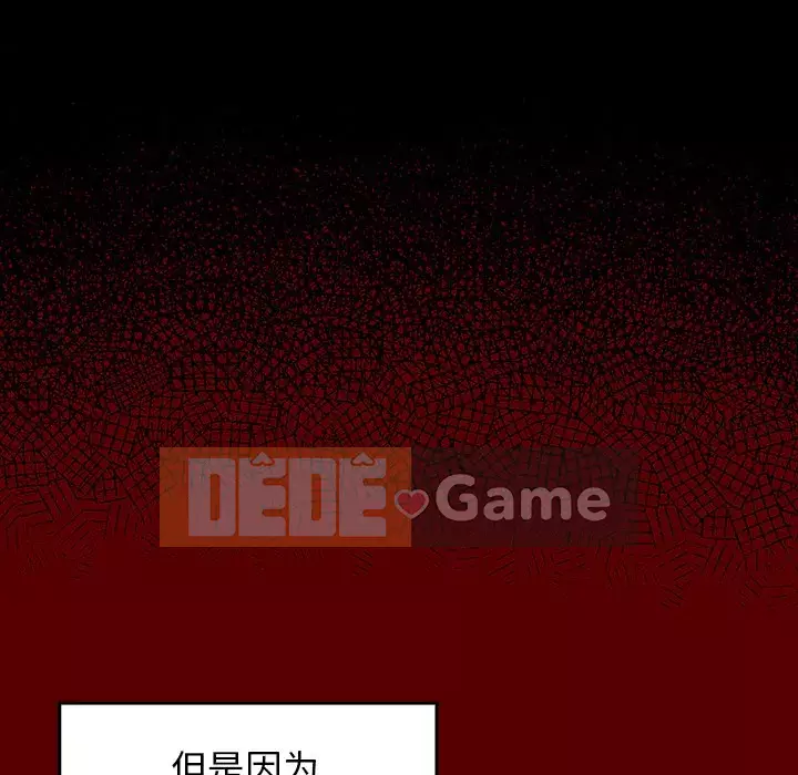 Hoa đào Chương 20-21