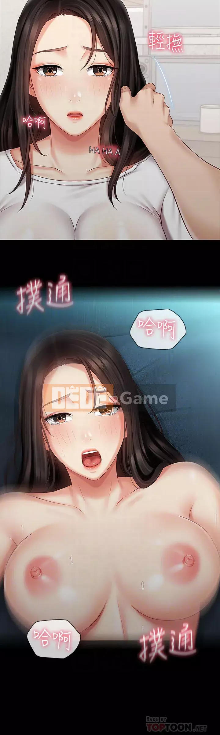 Nghĩa vụ của chị em Chương 62-63