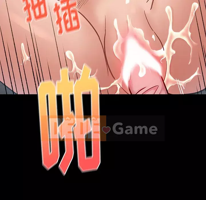 Hoa đào Chương 18-19