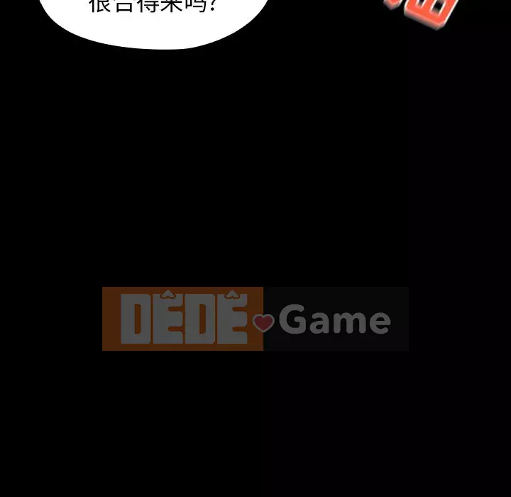 Hoa đào Chương 18-19