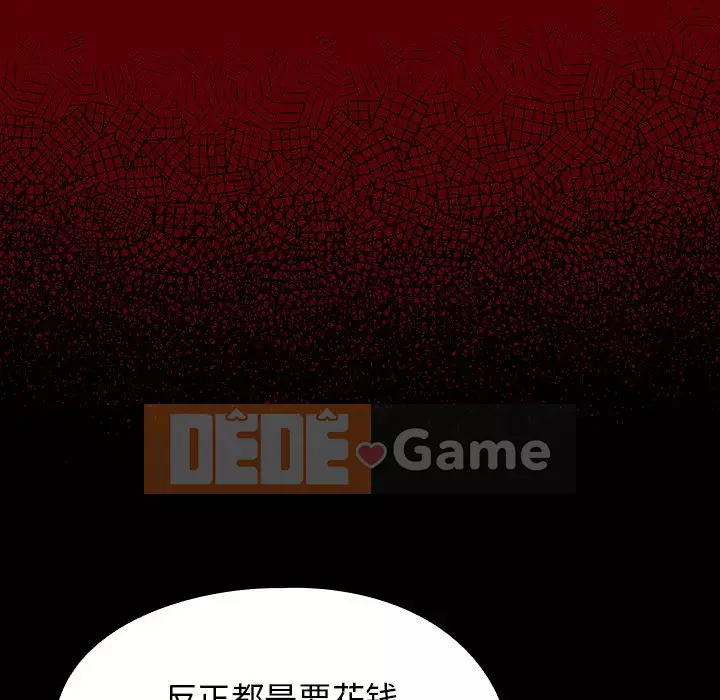 Hoa đào Chương 18-19