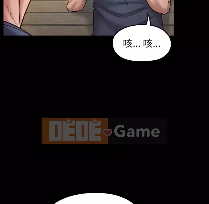 Hoa đào Chương 18-19