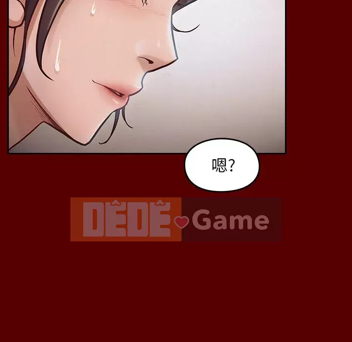 Hoa đào Chương 16-17