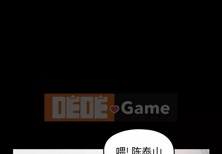 Hoa đào Chương 16-17